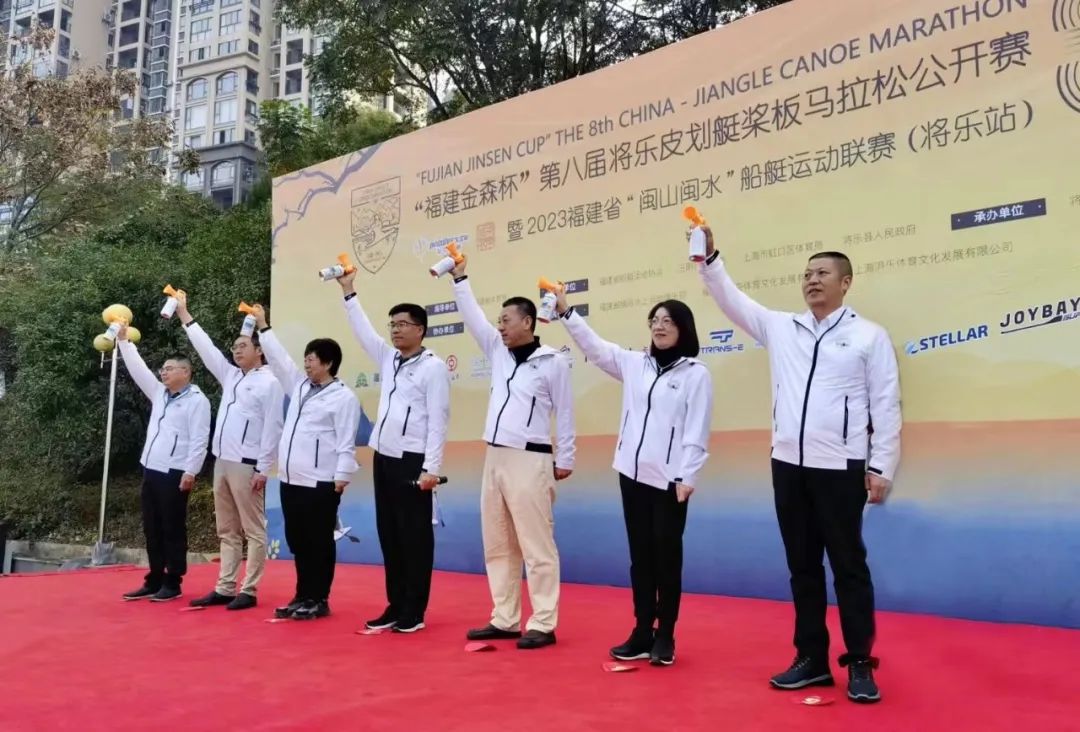 福建金森冠名助力第八屆將樂(lè)皮劃艇槳板馬拉松公開賽