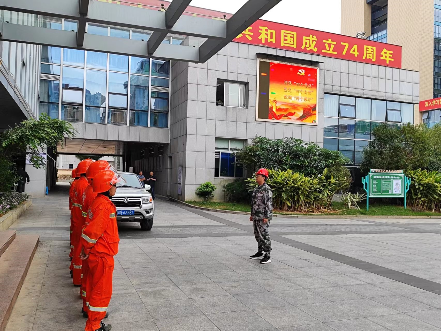 悠悠森林情，寸寸防火心