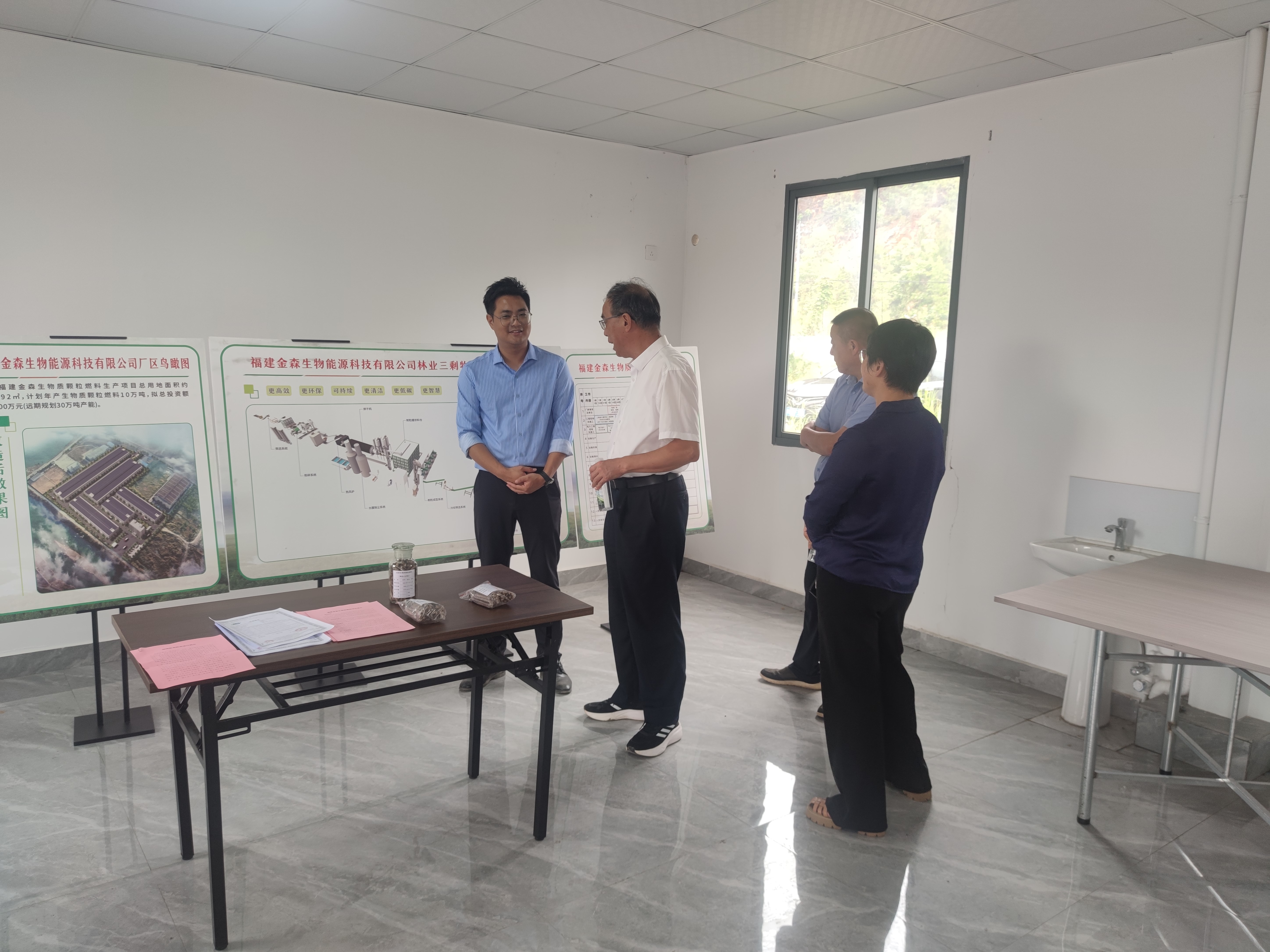 市政協(xié)蒞臨福建金森調(diào)研生物質(zhì)顆粒項(xiàng)目