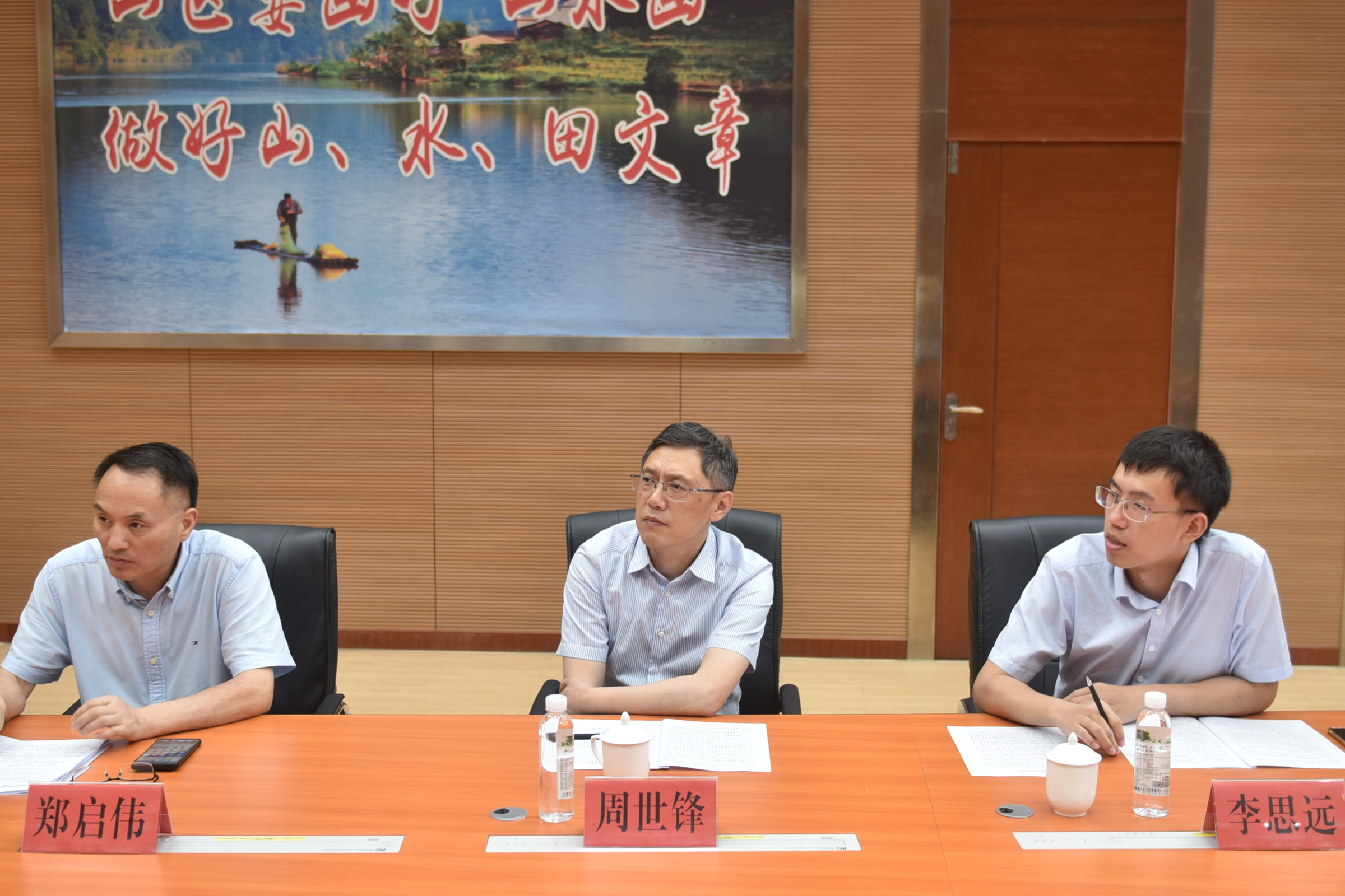 浙江省發(fā)展規(guī)劃研究院至福建金森考察調(diào)研