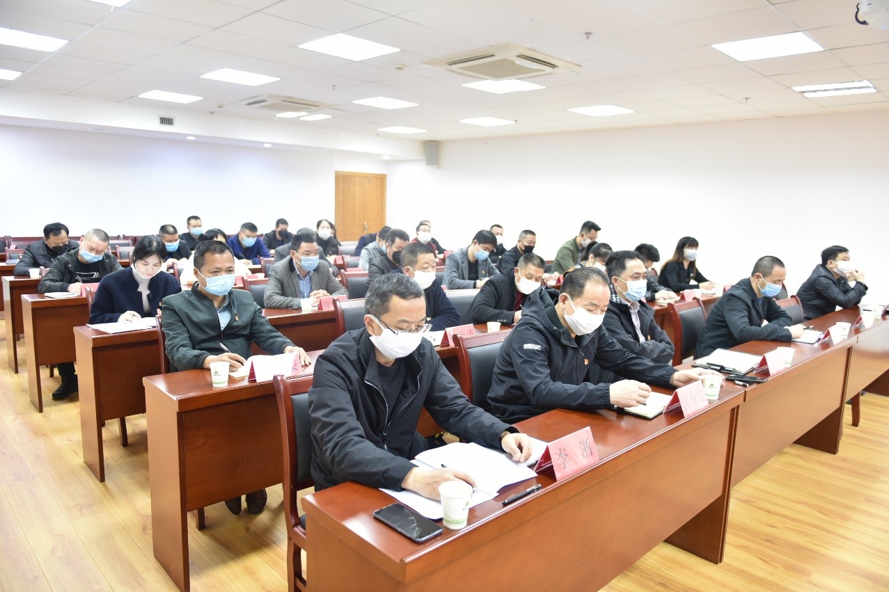 福建金森林業(yè)股份有限公司召開(kāi)2019年工作總結(jié)暨2020年工作部署會(huì)議