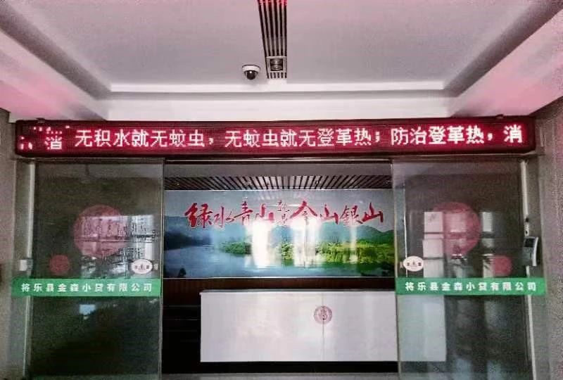 福建金森開(kāi)展夏季愛(ài)國(guó)衛(wèi)生運(yùn)動(dòng) 福建金森開(kāi)展夏季愛(ài)國(guó)衛(wèi)生運(yùn)動(dòng)