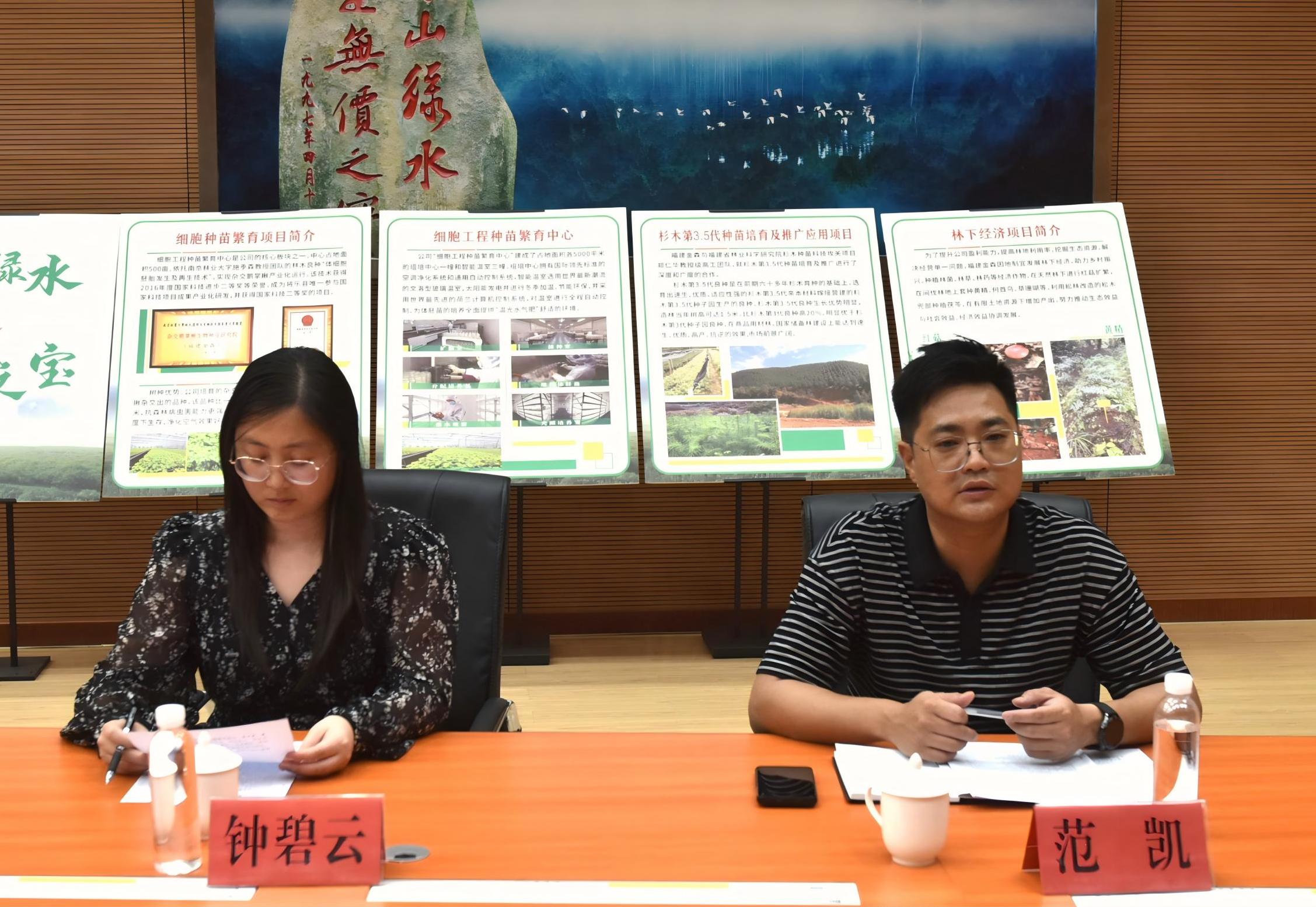 同濟大學一行至福建金森調(diào)研 同濟大學一行至福建金森調(diào)研