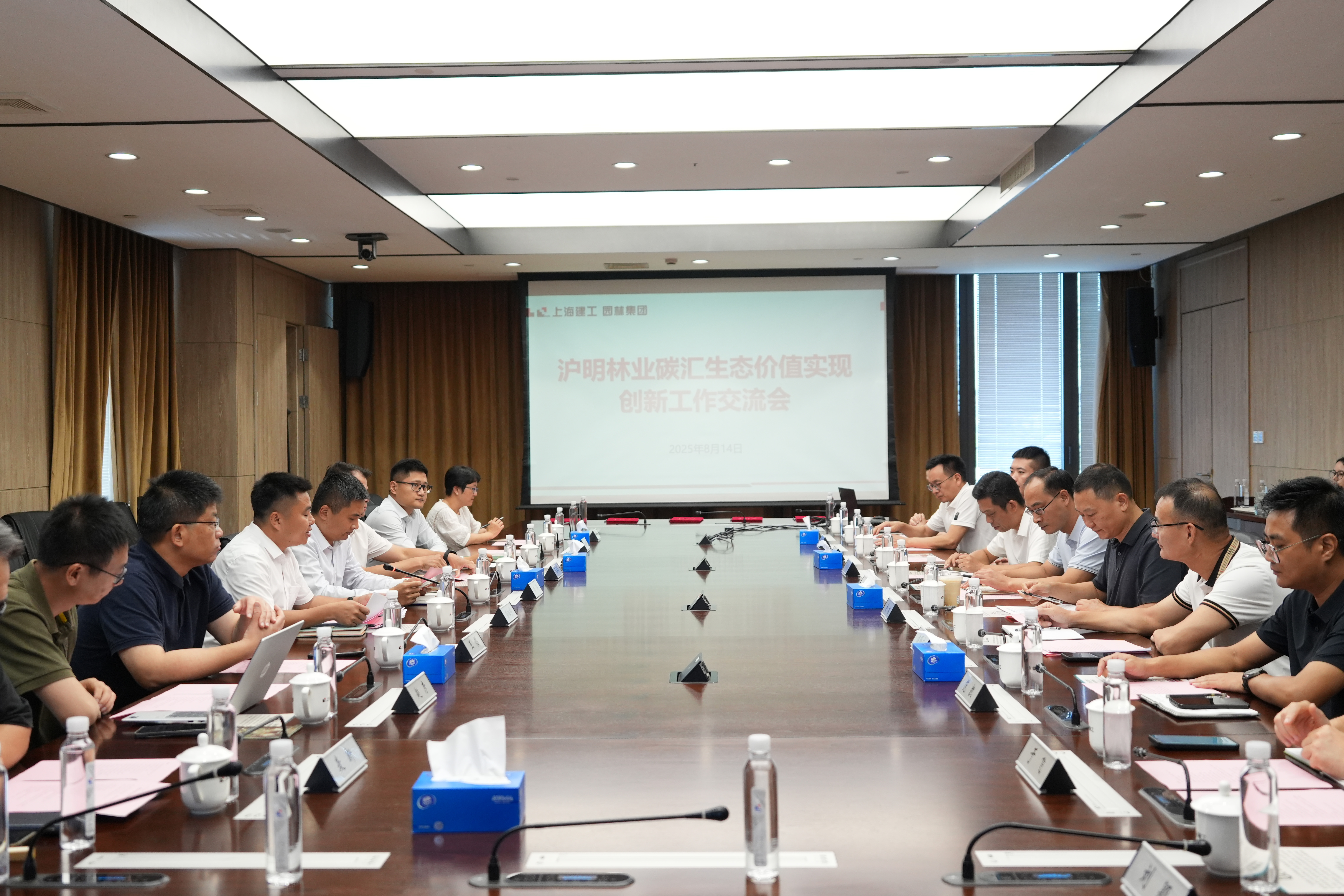 全國生態(tài)日來了！福建金森攜手舉辦上海“山海同普·杏好有你”活動(dòng)