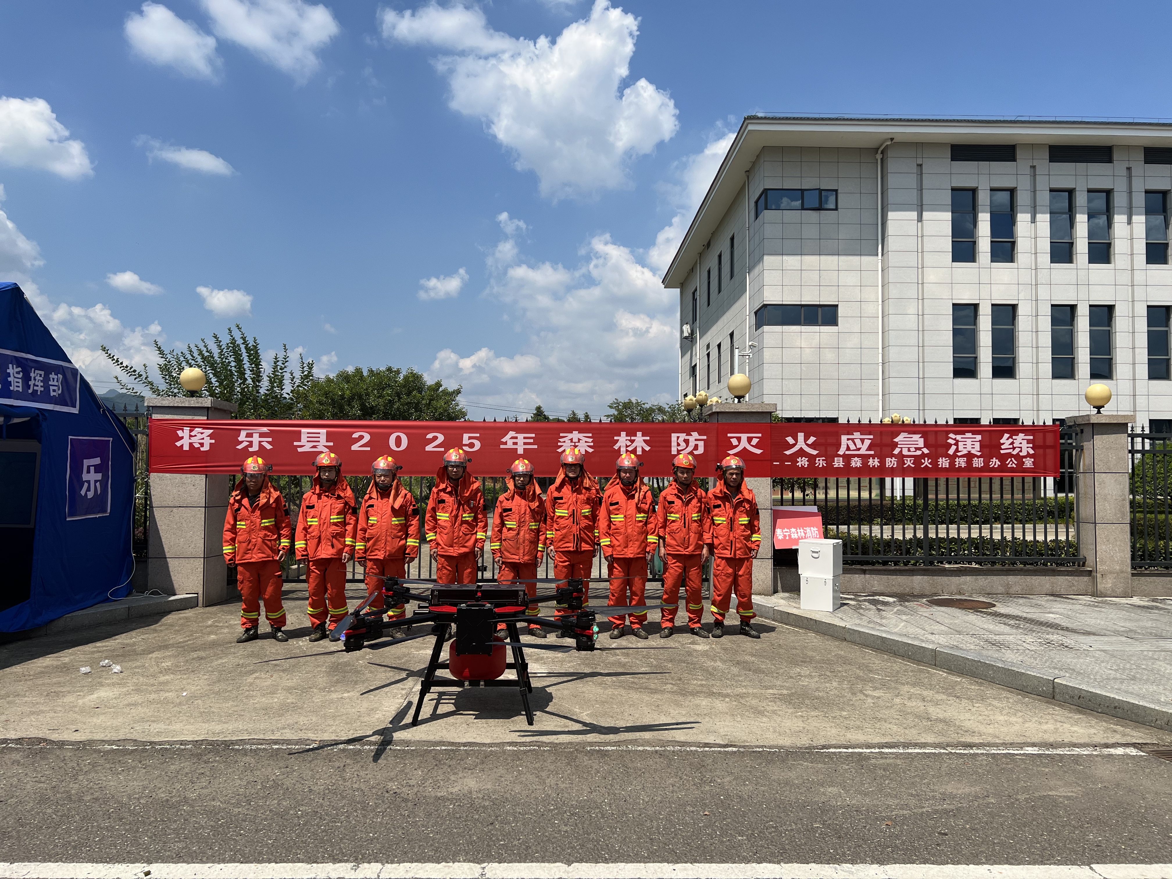 福建金森參加2025年三明市森林防滅火應(yīng)急演練 筑牢秋冬季森林安全防線(xiàn)