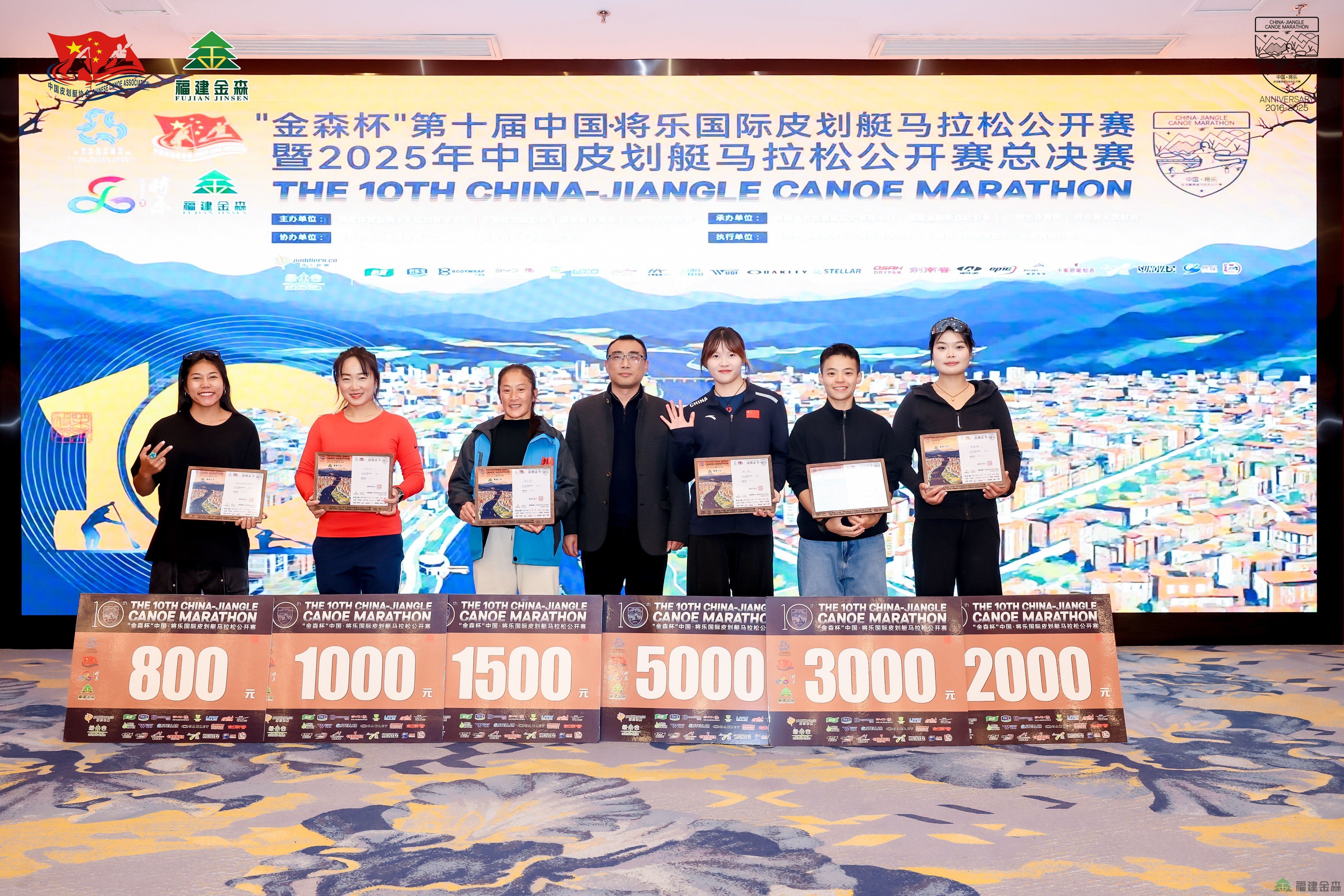 “金森杯”皮劃艇公開賽圓滿收官， 百噸碳票打造“零碳賽事”新標(biāo)桿