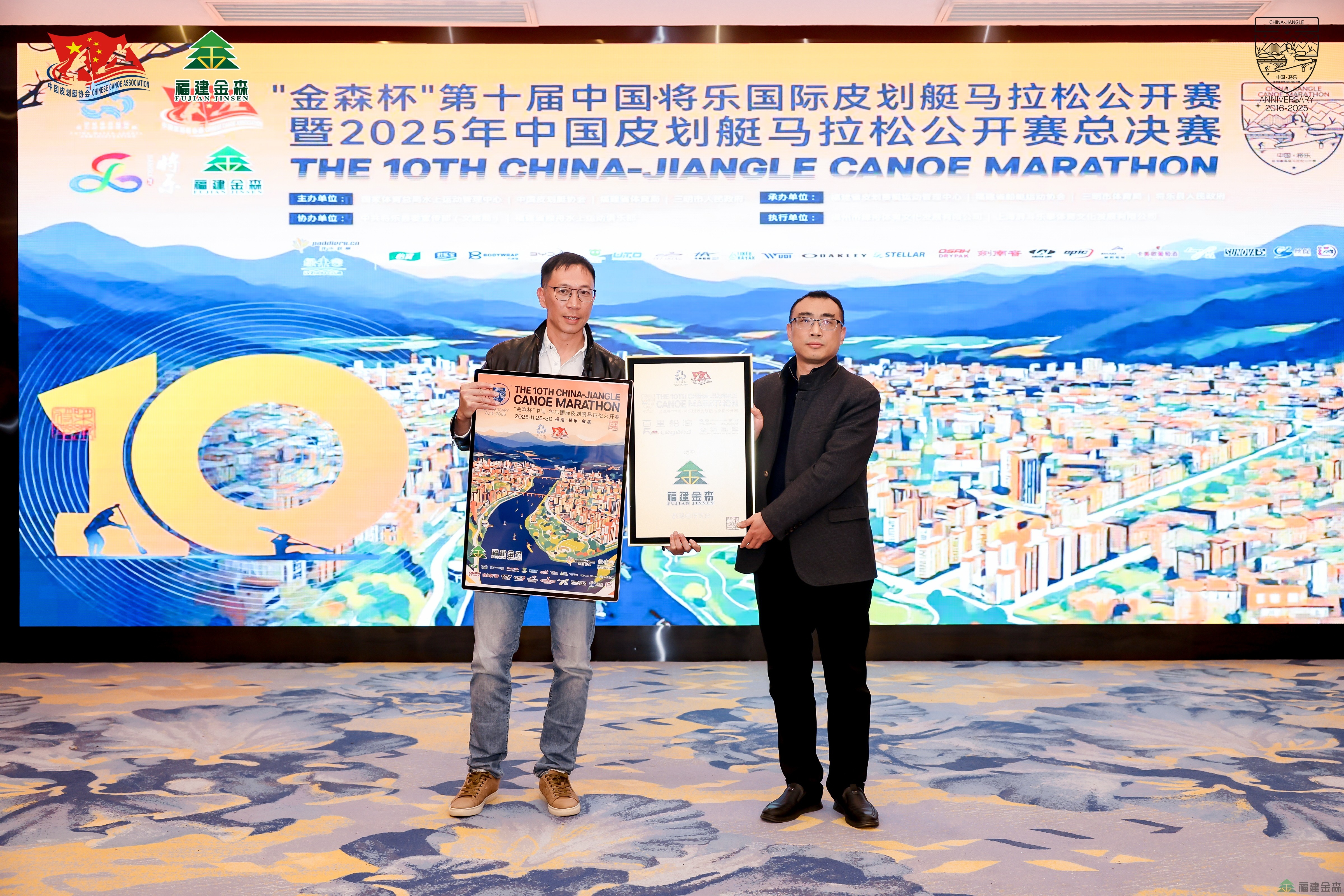 “金森杯”皮劃艇公開賽圓滿收官， 百噸碳票打造“零碳賽事”新標(biāo)桿