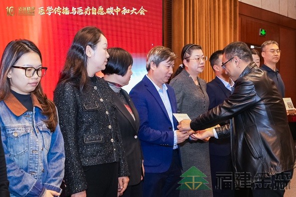 全國首個!!!“滬明杏林”醫(yī)療碳匯林項(xiàng)目成功啟動 福建金森攜手多方共推醫(yī)療與生態(tài)融合發(fā)展新范式