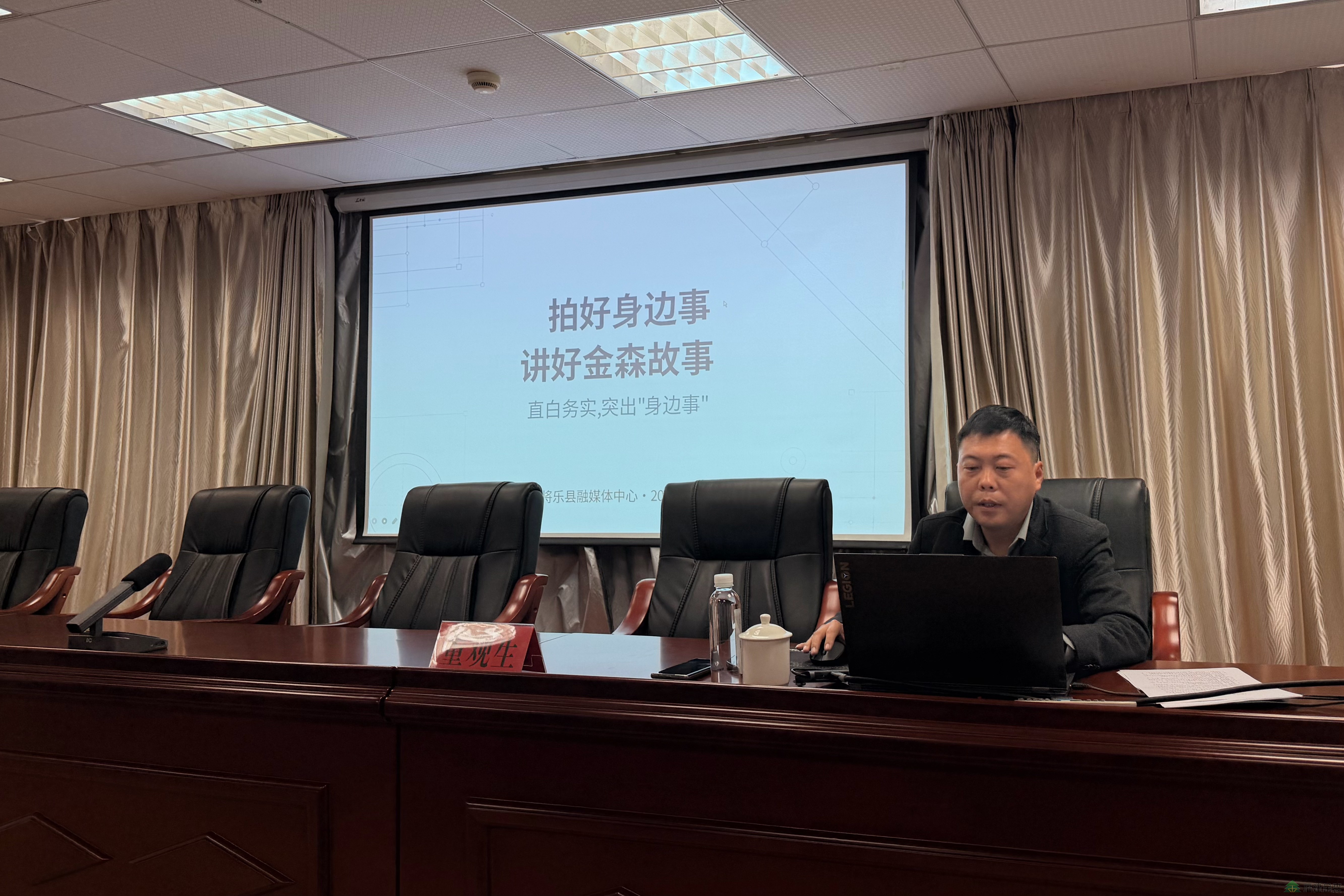 拍好身邊事 講好金森故事丨福建金森開展宣傳工作專題培訓(xùn)會(huì)